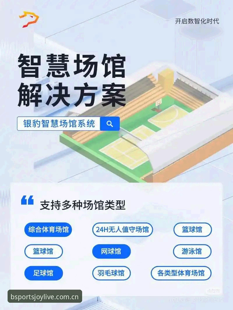 7个bsports体育平台创新玩法：从入门到精通的全方位指南